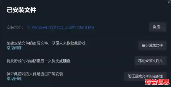 安全设置当前限制该文件的下载操作,请检查系统配置 安全设置当前限制该文件的下载操作,请检查系统配置