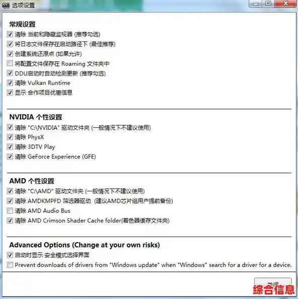 安全设置当前限制该文件的下载操作,请检查系统配置 安全设置当前限制该文件的下载操作,请检查系统配置