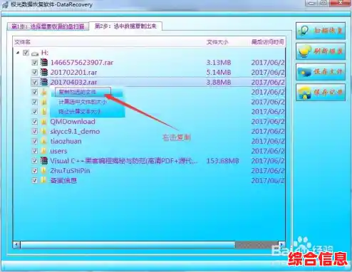 详解硬盘格式化步骤:实现数据快速擦除与出厂设置恢复 详解硬盘格式化步骤:实现数据快速擦除与出厂设置恢复