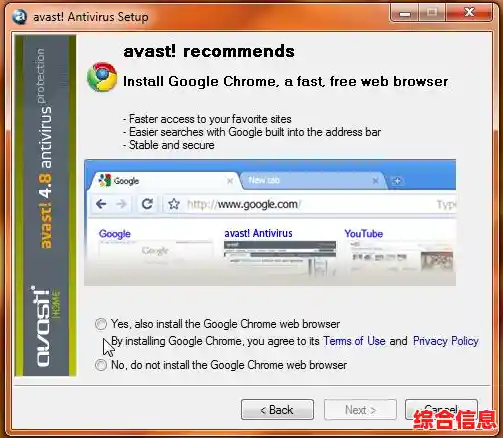 浏览器安全下载与安装详细教程指南 浏览器安全下载与安装详细教程指南