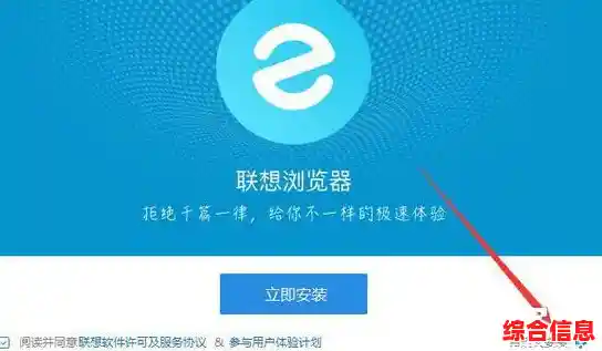 浏览器安全下载与安装详细教程指南 浏览器安全下载与安装详细教程指南