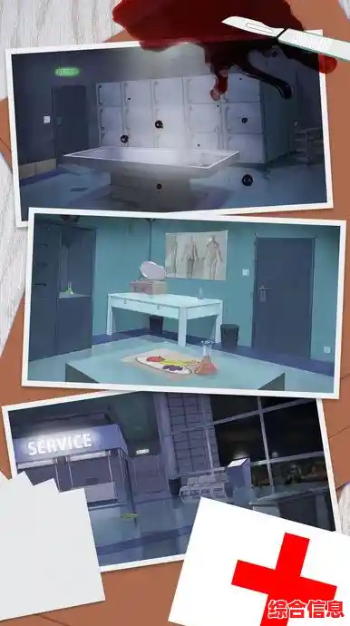 诡异医院谜题等你破解，逃离恐怖医院》的冒险之旅你准备好了吗？