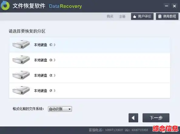 如何安全格式化电脑硬盘：避免数据丢失的有效方法与实用指南