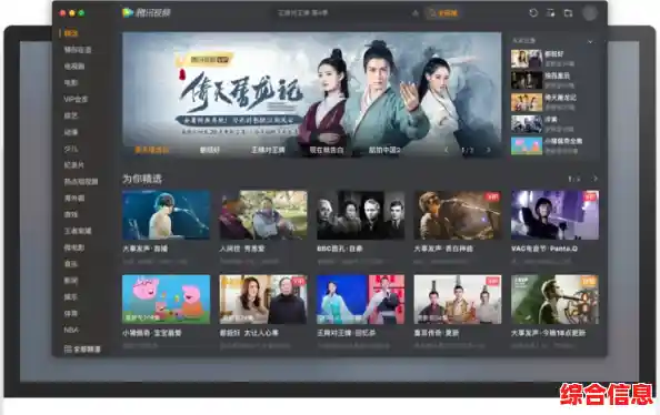 手机QQ影音：高清画质流畅播放，海量影视随心看，畅享移动观影新体验