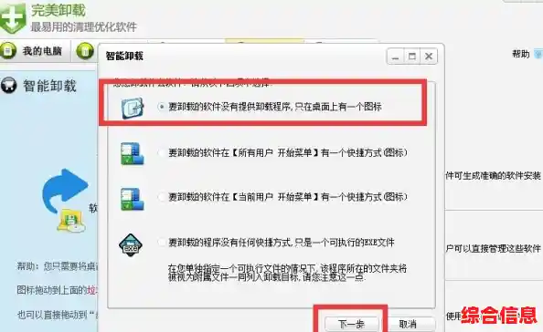 如何恢复已卸载的软件？详细操作步骤与实用技巧分享