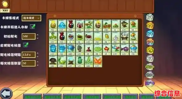 如何用杂交植物击败强力僵尸?PVZ杂交版告诉你答案! 如何用杂交植物击败强力僵尸?PVZ杂交版告诉你答案!