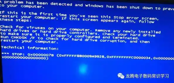 电脑开机蓝屏错误0x0000007b的全面诊断与修复策略 电脑开机蓝屏错误0x0000007b的全面诊断与修复策略