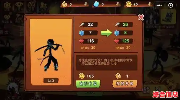 想体验爽快动作格斗？火柴人联盟2原版》暗黑3D风格你岂能错过！