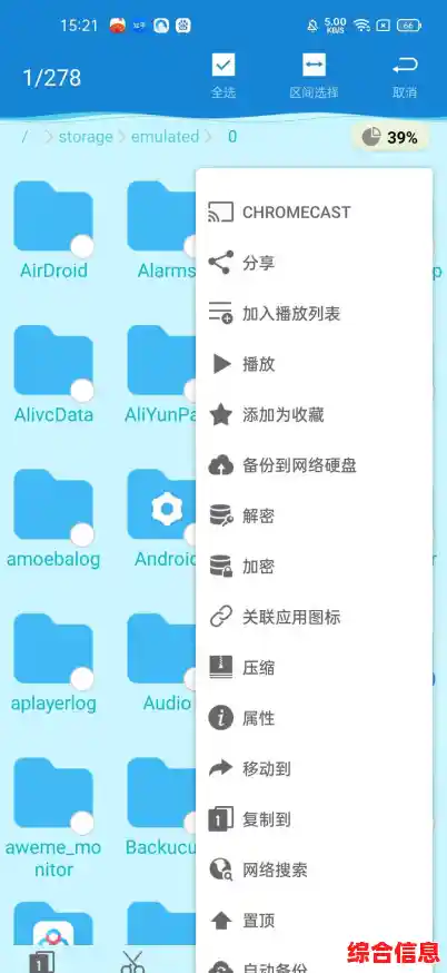 探索360文件管理器的强大功能:一键分类、安全备份与极速传输体验 探索360文件管理器的强大功能:一键分类、安全备份与极速传输体验