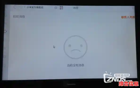 畅享映客电脑版：轻松一点，直播互动乐趣尽在掌握之间