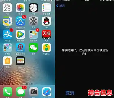 遇到苹果手机无法启动？这些实用技巧帮你轻松应对