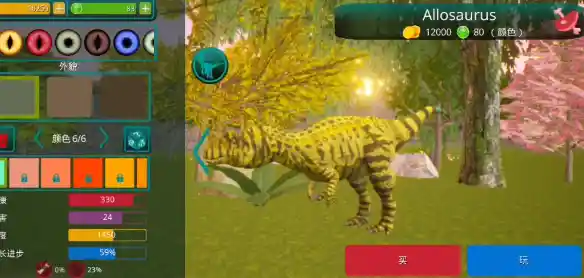 在《诅咒之岛》中化身恐龙直面自然法则,你准备好了吗? 在《诅咒之岛》中化身恐龙直面自然法则,你准备好了吗?