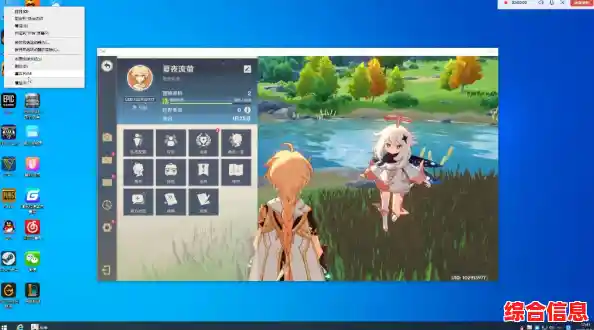 还在为电脑配置发愁?原神云游戏》让你低配畅玩原神! 还在为电脑配置发愁?原神云游戏》让你低配畅玩原神!