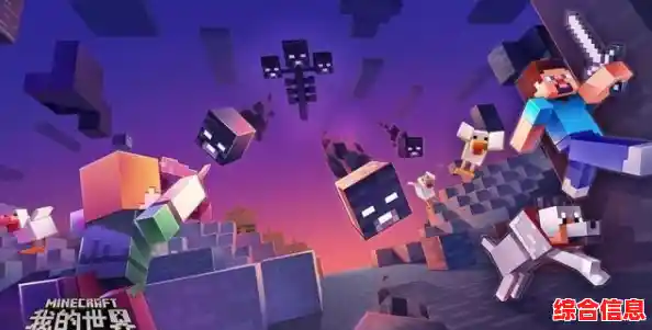 打造专属世界怎能少了它?我的世界最新版(Minecraft)1.20新内容不香吗? 打造专属世界怎能少了它?我的世界最新版(Minecraft)1.20新内容不香吗?