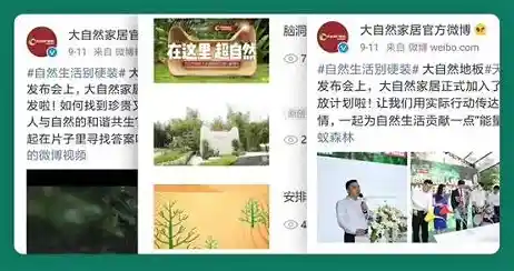 今日头条电脑版：海量资讯一键触达，精彩世界即刻呈现