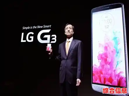 LG智能手机：创新科技赋能，悦享智慧生活每一刻