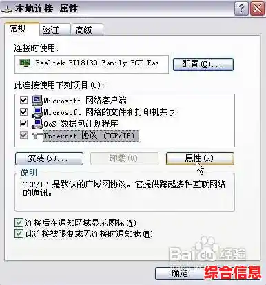 家庭网络防护指南：详细解析无线路由器密码配置技巧