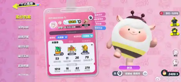 OPPO用户专属福利，快来《蛋仔派对oppo渠道服》秀出你的独特皮肤和技巧！