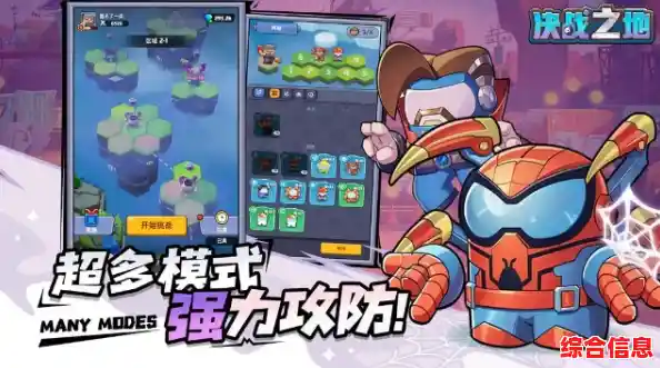 想体验融合Roguelike的塔防乐趣?决战之地九游版》等你来挑战! 想体验融合Roguelike的塔防乐趣?决战之地九游版》等你来挑战!