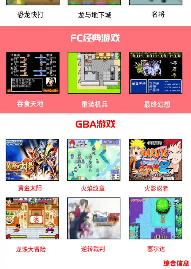 重温经典乐趣：精选热门GB游戏推荐清单