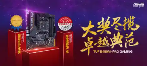 华硕电竞级游戏本：强劲散热持久战力，助你征服虚拟战场毫不费力