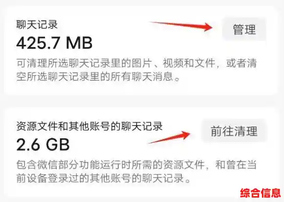 告别杂乱无章的微信收藏！实用删除方法全解析，轻松管理存储内容