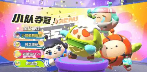 还在寻找类似蛋仔派对的趣味游戏?元梦之星官服难道不合你心意? 还在寻找类似蛋仔派对的趣味游戏?元梦之星官服难道不合你心意?