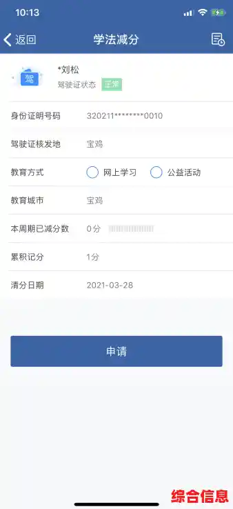 刷机操作全指南：关键步骤与常见错误规避方法