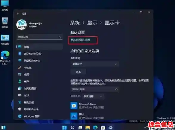 Win11窗口管理新策略:多窗口布局助您轻松提升工作效率 Win11窗口管理新策略:多窗口布局助您轻松提升工作效率