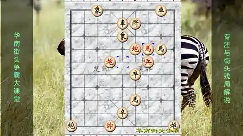 想和高手过招却只会经典玩法?万宁象棋大招版》的草木皆兵战术你学会了吗? 想和高手过招却只会经典玩法?万宁象棋大招版》的草木皆兵战术你学会了吗?