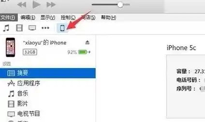全新iPhone固件升级,下载最新版ipsw,解锁更多实用功能! 全新iPhone固件升级,下载最新版ipsw,解锁更多实用功能!
