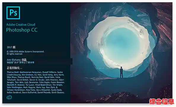 探索最新版PS破解工具,释放无限创意潜能 探索最新版PS破解工具,释放无限创意潜能