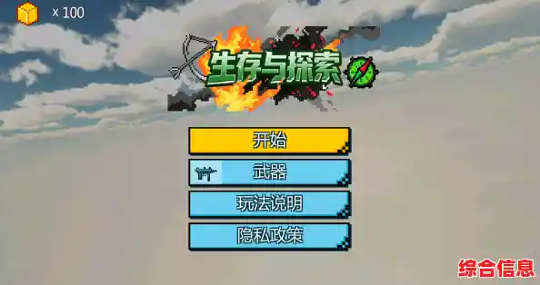 探索游聚游戏平台官网，发现多人联机与怀旧游戏的精彩世界