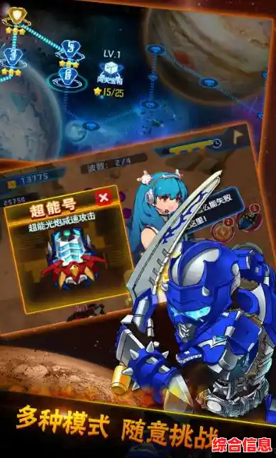 想体验流畅丝滑的机甲冒险?机甲变身大作战》等你来挑战! 想体验流畅丝滑的机甲冒险?机甲变身大作战》等你来挑战!