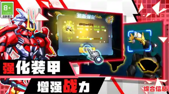 想体验流畅丝滑的机甲冒险?机甲变身大作战》等你来挑战! 想体验流畅丝滑的机甲冒险?机甲变身大作战》等你来挑战!