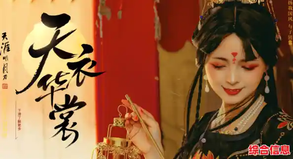 难道你还没玩过《天涯明月刀手游版》这款国风巨制等你来战！