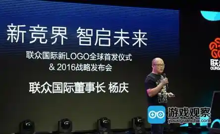 联众游戏世界:多样乐趣与全球玩家同台竞技,尽享争霸荣耀! 联众游戏世界:多样乐趣与全球玩家同台竞技,尽享争霸荣耀!