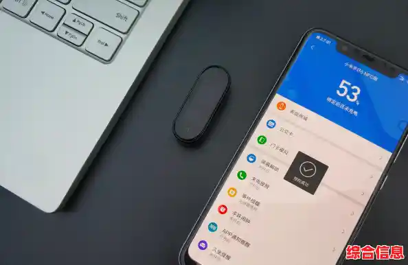 小米手环如何提升生活效率?详细功能亮点与实用场景分享 小米手环如何提升生活效率?详细功能亮点与实用场景分享