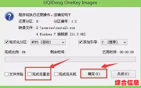 电脑重装后开机显示Win10与PE双系统选项，如何正确选择？