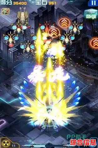 还在寻找刺激的飞行射击游戏?雷霆战机2完美版"让你体验未来科幻空战的极致快感! 还在寻找刺激的飞行射击游戏?雷霆战机2完美版"让你体验未来科幻空战的极致快感!