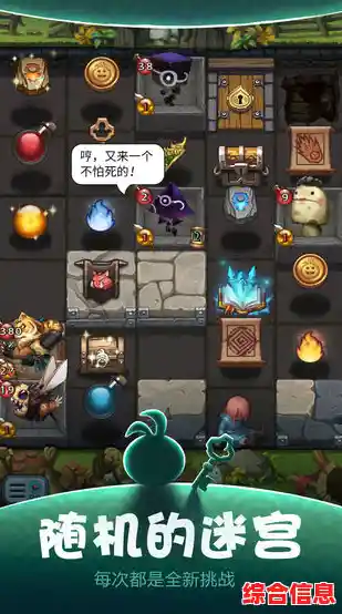 不思议迷宫最新版带你勇闯未知世界,你准备好迎接挑战了吗? 不思议迷宫最新版带你勇闯未知世界,你准备好迎接挑战了吗?