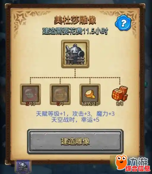 不思议迷宫最新版带你勇闯未知世界,你准备好迎接挑战了吗? 不思议迷宫最新版带你勇闯未知世界,你准备好迎接挑战了吗?