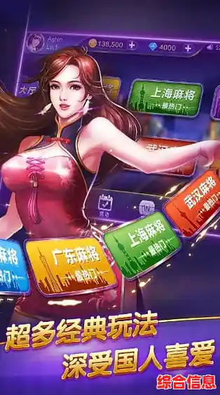 探索景德镇同城游戏世界,下载尽享指尖畅快娱乐体验 探索景德镇同城游戏世界,下载尽享指尖畅快娱乐体验