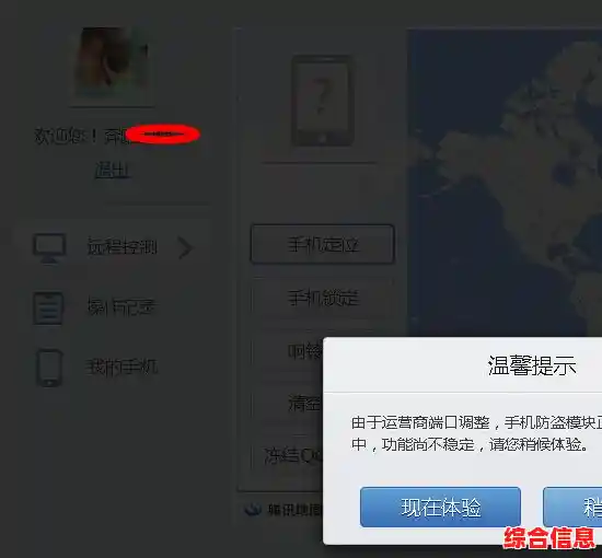 掌握这些定位技巧,帮你迅速找回丢失的苹果手机! 掌握这些定位技巧,帮你迅速找回丢失的苹果手机!