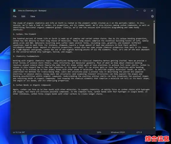 微软官方推送Win11更新，带来焕然一新的视觉体验与功能升级！