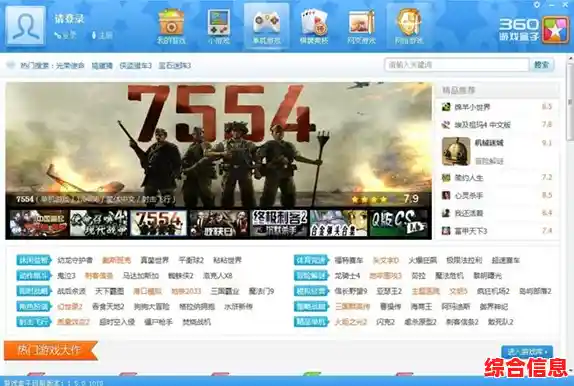 Xbox360游戏下载中心，海量精彩游戏等您畅享体验！