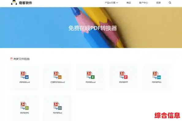 轻松创建精美PDF文档—pdffactorypro助您提升工作效率与文件质量 轻松创建精美PDF文档—pdffactorypro助您提升工作效率与文件质量