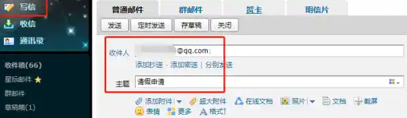 如何准确编写电子邮箱:格式标准与实用技巧全解析 如何准确编写电子邮箱:格式标准与实用技巧全解析
