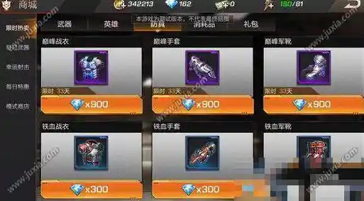 想挑战指尖灵敏度?魂斗罗3红白机你能通关吗? 想挑战指尖灵敏度?魂斗罗3红白机你能通关吗?