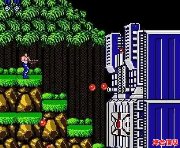 想挑战指尖灵敏度?魂斗罗3红白机你能通关吗? 想挑战指尖灵敏度?魂斗罗3红白机你能通关吗?